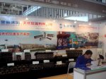 天长缸盖有限公司铸件荣获“优质铸件金奖”