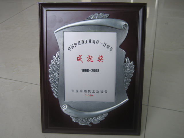 20081031163244416.jpg
