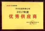 祝贺我司荣获2017年度江淮朝柴优秀供应商