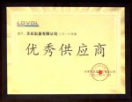 雷沃“优秀供应商”喜报