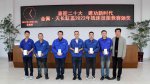 2022年铣床技能竞赛结果公布