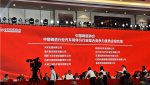 我司荣获“铸造行业综合竞争力优势企业”荣誉称号